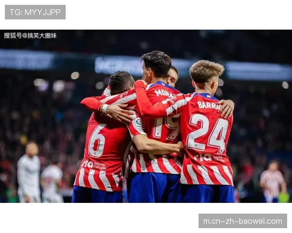 梅斯塔利亚之战深刻影响西甲保级与争冠形势，格局或迎新变局