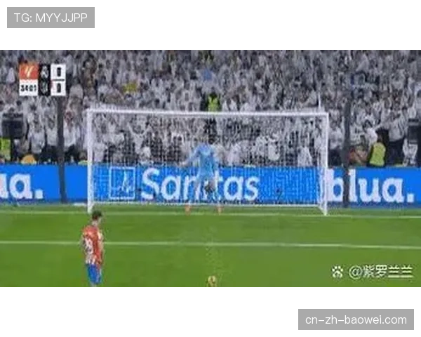 VAR介入改判点球成转折 皇马客场失利暴露防线问题